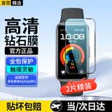轩邑【两片装】适用华为手环10保护膜 华为手环10/9/8NFC版非钢化膜全屏覆盖手表膜无白边 耐磨抗指纹