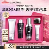 兰蔻超修小黑瓶精华30ml抗老弹润修护护肤套装礼盒生日新年礼物送女生