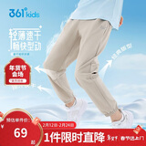 361°童装 儿童长裤25夏季男女童速干轻薄透气弹力防蚊裤 卡165