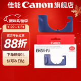 佳能相机包 r50 r7 r8 r10 r100微单相机包 90d 200d单反摄影包 6d2 5d4单肩相机包  双肩摄影背包 M100 M200保护壳 蓝色