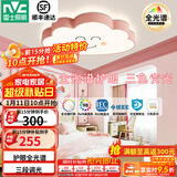 雷士（NVC）LED卧室吸顶灯护眼全光谱智能遥控房间灯云朵造型儿童房灯具 全光谱云朵-粉 32W三段调光