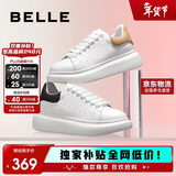 百丽厚底小白鞋女商场同款撞色板鞋Z2U1DCM5 拿铁杏-经典款 37