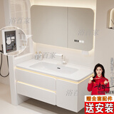 浴百家橡木浴室柜陶瓷一体盆奶油风卫生间洗手洗脸盆柜组合洗手盆洗漱台 圆弧美妆镜柜+80cm陶瓷一体盆