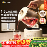 小熊（Bear）全玻璃养生壶 纯玻璃煮茶壶恒温壶 多功能炖煮花茶壶 1.5L YSH-H15L2