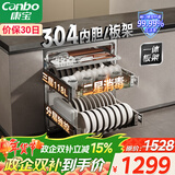 康宝（Canbo）家用大容量304不锈钢嵌入式巨量磐石三层消毒柜二星级甲流碗筷消毒碗柜政府补贴XDZ110-EN321 PRO
