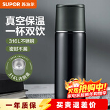 苏泊尔（SUPOR） 保温杯316L不锈钢大容量水杯学生保温杯男女士车载户外便携杯子 深海蓝【经典款】500ML