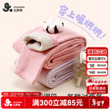 久岁伴速暖绒儿童保暖裤女童秋冬双层加绒厚款校服打底裤大童高腰棉毛裤