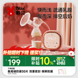 新贝吸奶器 电动吸奶器无痛全自动  拔奶器 大吸力便携吸乳器8776