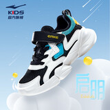 鸿星尔克（ERKE）童鞋中性大小童休闲鞋大网孔透气运动鞋微晶白/正黑35