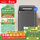 志高全自动波轮洗衣机家用智能洗脱一体小型大容量公寓宿舍出租房 波轮 6.5KG宝石灰【优选推荐+风干洁桶+强电机】