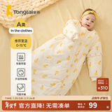 童泰秋冬11-18个月婴幼儿男女宝宝夹棉保暖包裹睡袋防踢被防惊跳 黄色鸭梨 L（11-18个月)