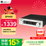 HIFIMAN （海菲曼）EF400耳机功率放大器家用桌面台式耳放功放