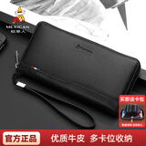 稻草人商务男士手包长款大容量手拿包多功能手抓包老板信封包拉链夹包 黑色款-商务D款