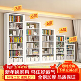 JN JIENBANGONG家用钢制书架图书馆书柜落地置物架学生客厅卧室储物架多层收纳架 1米长主架【加厚冷轧钢 升级防倒超稳】 2米高*0.3米深 六层【层高可调】