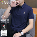 啄木鸟（TUCANO）短袖t恤男夏季时尚休闲翻领polo打底衫百搭上衣男装藏青 4XL