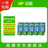 超霸（GP）1号大号电池碳性干电池1粒*10适用于燃气灶/手电筒/热水器/手电筒等R20P【单件包邮】