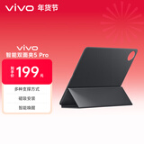 vivo 智能双面夹5 Pro 新月灰 【适用vivo Pad5 Pro平板电脑】