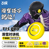318 T1S Pro 滑雪对讲机 AI助手5000公里1km无网直连骑行自驾教学