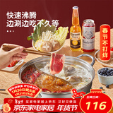 炊大皇 鸳鸯火锅 304不锈钢 32cm锅具易清洗电磁炉燃气煤气灶明火通用