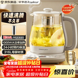 荣事达（Royalstar）养生壶 烧水壶全自动316恒温壶24h恒温多功能电热水壶1.7L花茶壶煮茶器带滤网YSH1759Y（316L）