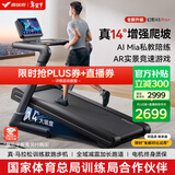 麦瑞克（MERACH）跑步机家庭用爬坡静音折叠健身房走步器材幻影X5Pro+ MR-T10B8