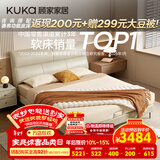 顾家家居（KUKA）京东家具皮床双人床DS8136B +独袋乳胶垫【高脚款】皓月白1.5米