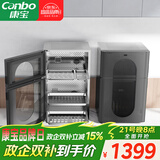 康宝（Canbo）304不锈钢消毒柜家用台立式婴儿奶瓶碗筷高温二星双门热御风消毒碗柜【政府补贴】XDZ80-KT
