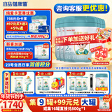 蓓康僖宜品启铂婴幼儿配方纯绵羊奶粉2段6-12个月适用800克*6