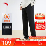 安踏加绒保暖运动裤男士直筒卫裤冬季针织户外跑步长裤平口休闲裤