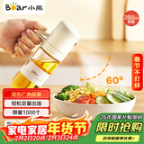 小熊（Bear）定量喷油壶 玻璃油壶罐食用油喷雾调料瓶油喷壶250mL  CX-W0081
