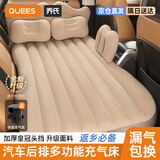 乔氏车载充气床汽车儿童床轿车SUV通用车内睡觉床