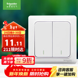 施耐德电气 双开单控开关 86型暗装墙壁电源二开开关插座面板  睿意系列白色