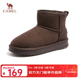 骆驼（CAMEL）雪地靴女冬季新款加绒保暖加厚棉鞋休闲懒人毛毛鞋 L25W275157咖色 37