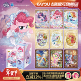 卡游（Kayou）小马宝莉卡片整盒辉月包9弹小卡小马宝莉周边玩具收藏卡生日礼物