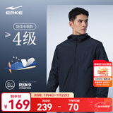 鸿星尔克外套男秋冬季新款男士运动加绒保暖休闲男装衣服软壳夹克风衣 【1089】黑曜蓝-网面内里 2XL (180cm/150斤)