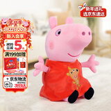 小猪佩奇毛绒玩具娃娃大号公仔陪睡觉玩偶抱枕新年礼物女