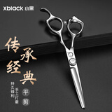 小黑理发剪刀专业平剪美发发廊理发工具家用剪子成人儿童刘海剪安心选