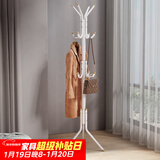 安尔雅衣帽架铁艺衣架落地卧室立式简易挂衣架室内衣服架子 白色