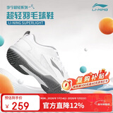 李宁（LI-NING）羽毛球鞋男女情侣款火箭鞋网球鞋乒乓球鞋贴地飞行运动鞋