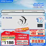 荣事达（Royalstar）398升冰柜商用大容量 卧式单温保鲜冰箱 大冰柜商用全冷冻 一级能效 BD/BC-398D