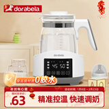 多啦贝啦(Dora bela)恒温婴儿调奶器水壶冲泡奶粉温奶养生壶烧水壶恒温壶1.3L-8017