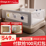 丸丫K2婴儿床围栏宝宝防摔防护栏床边防掉档板免打孔斜床头专用三面装