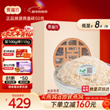 燕福元干燕窝干盏燕碎燕窝碎白燕角燕盏碎溯源进口孕期营养补品年货礼盒 溯源燕盏碎 50g*1盒 【低至8.8元/g】