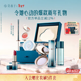 花西子【新年礼盒】东方妆奁爱意久久7件套送女友新年礼物情人节礼物女