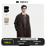 伯爵卓尔高端全羊毛双面呢大衣100%男士2025秋冬季新款中长款通勤男装外套 可可棕（中长款） 【二代-石墨烯/鹅绒内胆】 L (175)