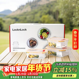 乐扣乐扣（LOCK&LOCK）耐热玻璃保鲜盒微波炉饭盒上班族学生便当盒水果饭菜保鲜碗三件套