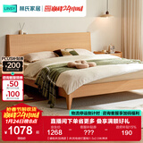 林氏家居储物双人床1.5米1.8米主卧室北欧原木风高箱林氏木业林沐系列UB1A 【铺板床|加高款】床|充电夜灯置物 1.8x2.0米 单床