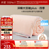 水星家纺被子大豆被60%大豆纤维被春秋被双人空调被芯220x240cm约5.7斤