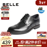 百丽商务皮鞋男正装鞋牛皮内增高布洛克婚鞋大码89183AM9预售 黑色-内增高款 39 (245mm)