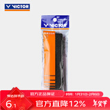 威克多（VICTOR）羽毛球拍手胶 吸汗止滑全棉羽毛球拍毛巾握把布薄款单条装 GR334 C（黑色）